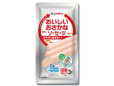 長期保存タイプ　おいしいおさかなソーセージ 画像1