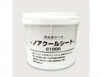 お肌にひんやりﾈｯｸﾀｵﾙ