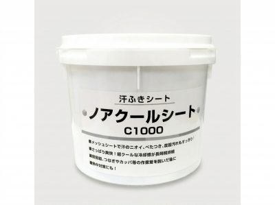 暑さ撃退!爽快汗拭きｼｰﾄ 画像1