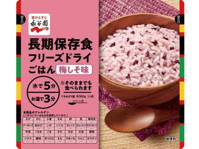 長期保存食フリーズドライごはん　梅しそ味 画像1