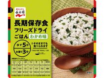 長期保存食フリーズドライごはん　わかめ味