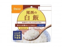 ビタミンたっぷりパエリア