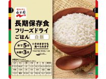 水・お湯いらずで沖縄の味