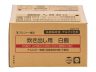 アレルゲン28品目不使用　ハラル認証　炊き出し用　白飯 画像3