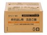 アレルゲン28品目不使用 ハラル認証 炊き出しセット 五目ご飯 画像3