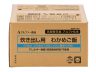 アレルゲン28品目不使用　ハラル認証　炊き出しセット　わかめご飯 画像3