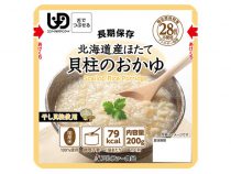 長期保存食フリーズドライごはん　梅しそ味