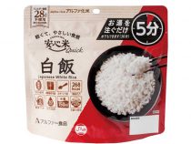 お湯で5分!便利な白飯