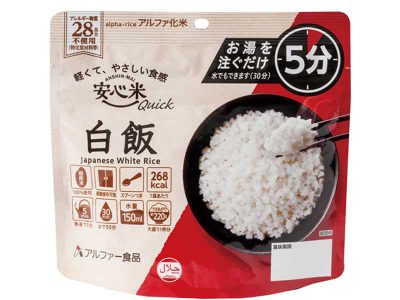 お湯で5分!便利な白飯 画像1