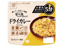お湯で5分!便利なドライカレー