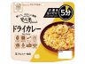 お湯で5分!便利なドライカレー 画像1