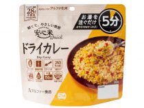 お湯で5分!便利なドライカレー