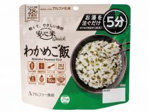 お湯で5分!便利な白飯