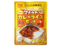 ビタミンたっぷりパエリア