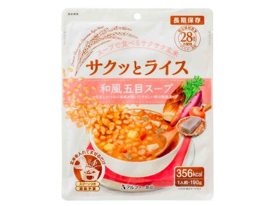 スープに入れて混ぜるだけ! 画像1