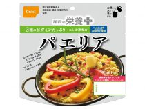 ビタミンたっぷりパエリア