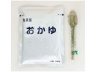 国内産！長期保存用おかゆ 画像1