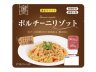 国産米使用、満足リゾット 画像3