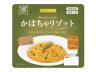 国産米使用、満足リゾット 画像1