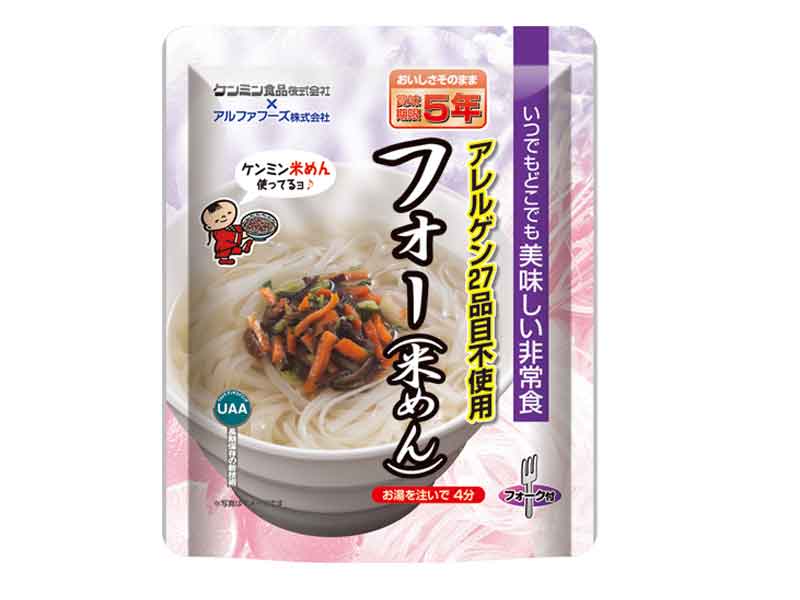 美味しい非常食 フォー(米めん）｜備蓄倉庫・防災倉庫や資機材なら【星野総合商事株式会社】