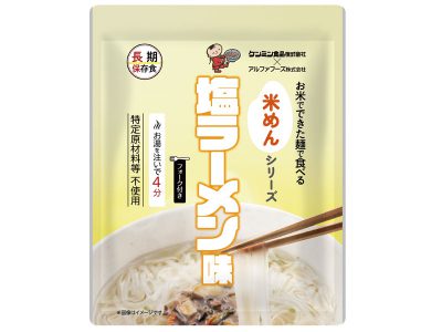 お米でできた麺の非常食 画像1