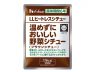 6年保存 温めずに食べられるおいしい野菜シチュー ＬＬヒートレスシチュー 画像1