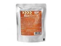 災害時でも本格煮込みﾊﾝﾊﾞｰｸﾞ
