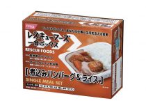 温かく美味しい防災食ﾎﾞｯｸｽ