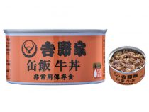 非常時の味方！吉野家の缶飯