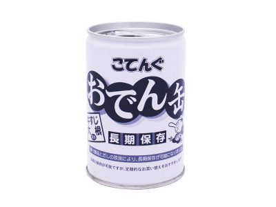 長期保存のおでん缶 画像1
