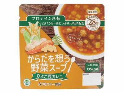 からだを想う野菜スープ　ひよこ豆カレー 画像1