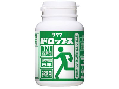 非常用サクマドロップス 画像1