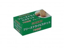 長期保存ようかん 10個入
