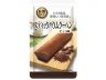 美味しい非常食 スティックバウムクーヘン チョコ味 画像1