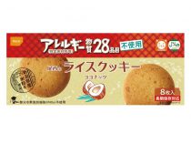 ｱﾚﾙｹﾞﾝ28品目不使用!ﾗｲｽｸｯｷｰ