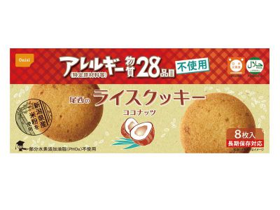 ｱﾚﾙｹﾞﾝ28品目不使用!ﾗｲｽｸｯｷｰ 画像1