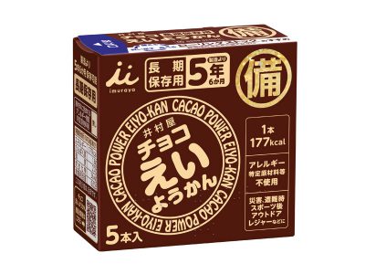 ﾐﾆﾁｮｺ羊羹で手軽にｶﾛﾘｰ補給 画像1