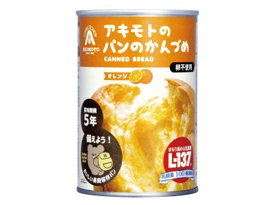 那須高原から生まれたパン 画像1