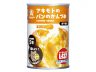 那須高原から生まれたパン 画像1