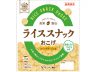 クセになるサクサク食感! 画像2