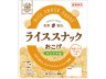 クセになるサクサク食感! 画像3