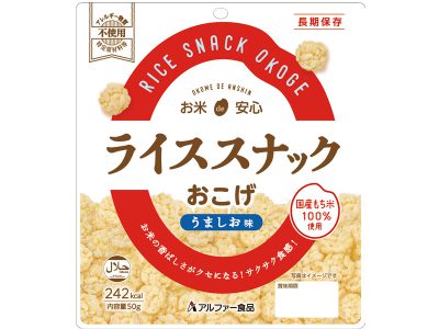 ｸｾになるｻｸｻｸ食感！ 画像1