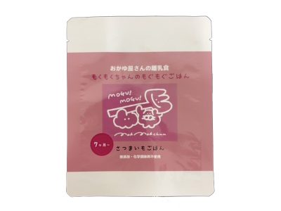 おかゆ専門ﾒｰｶｰの離乳食 画像1