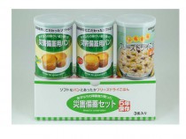 3日分の保存食ｾｯﾄ