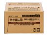 箱の中で調理が完結 舞茸と根菜のおこわ(玄米入り) 画像2