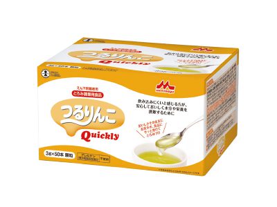 えん下をやさしくサポート 画像1