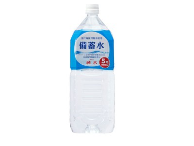 5年保存　備蓄水2Ｌ 画像1