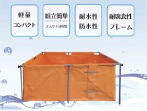 給水タンク（アルミ製）　1.5t用車載型