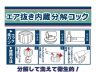 給水がスムーズな水缶 画像4