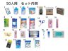ｶﾝﾀﾝ管理！50人用救急箱 画像2